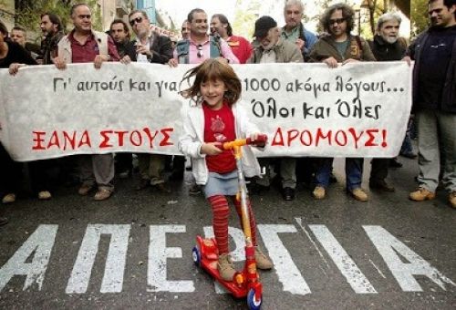 Αχ, δάσκαλε που δίδασκες.