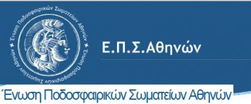 Νίκη για τον ΧΑΡΑΥΓΙΑΚΟ στην 10η αγωνιστική