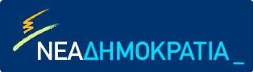 ανάδειξη Προέδρου και Μελών του Δ.Σ. της Νέας Δημοτικής Τοπικής Οργάνωση