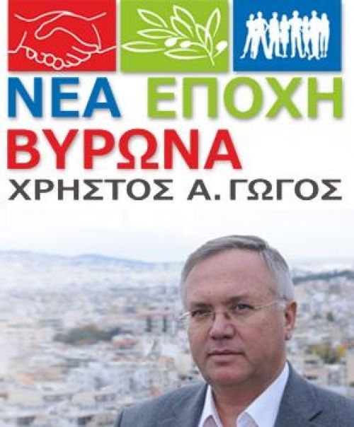 O πολιτικός πολιτισμός θα κυριαρχήσει.