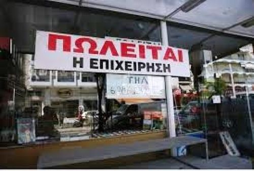 Ελεύθερος επαγγελματίας. Ο? εγκληματίας της Ελλάδας.