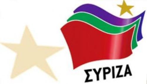 Συνεδριάζει η ΚΠΕ του ΣΥΡΙΖΑ το Σαββατοκύριακο