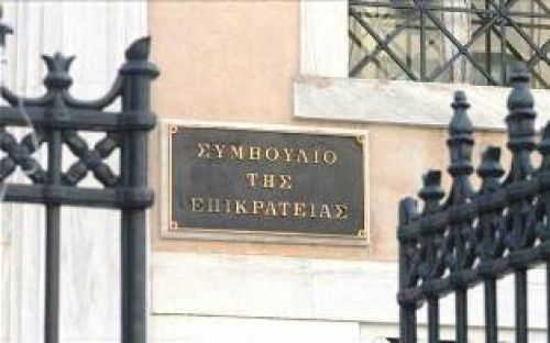 ΣτΕ: Απόφαση για την ελεύθερη επιλογή διαγνωστικού κέντρου