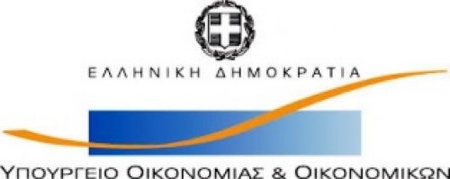 Κατάθεση των μεικτών μισθών στις τράπεζες σχεδιάζει το υπουργείο Οικονομικών!