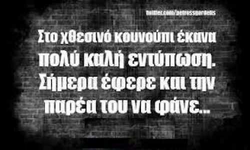 Τσίμπημα Κουνουπιού- εξαφανίστε τη φαγούρα και την κοκκινίλα στο λεπτό!