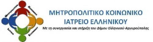 Πού είναι η ευαισθησία σας κύριε Υπουργέ;