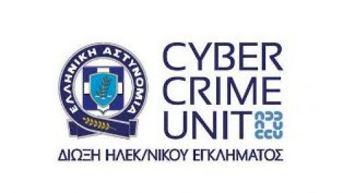 11188 το κέντρο CYBERALERT της Διεύθυνσης Δίωξης Ηλεκτρονικού Εγκλήματος