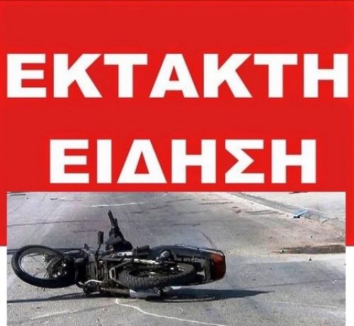 Μέρα μεσημέρι τον άφησε στον δρόμο να πεθάνει!