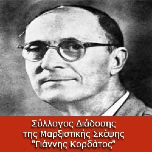 ΖΗΤΩ ΤΟ ΠΕΡΗΦΑΝΟ ΟΧΙ ΤΟΥ ΛΑΟΥ! Ο ΑΓΩΝΑΣ ΣΥΝΕΧΙΖΕΤΑΙ!