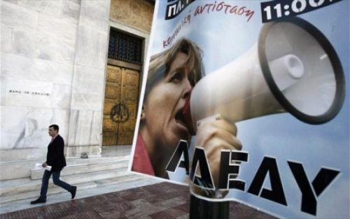 Να δώσουμε στον συνδικαλιστικό αγώνα συνέχεια και προοπτική πολιτικής ανατροπής