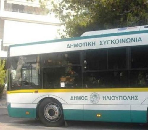 Μόνο για αύριο (07.10.2015) δεν θα πραγματοποιηθούν τα πρωινά δρομολόγια της Δημοτικής Συγκοινωνίας