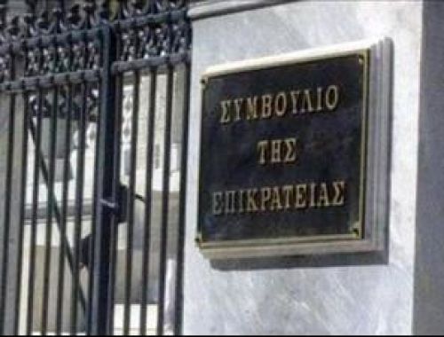 Πολύτεκνος με 12 παιδιά θέτει θέμα φοροδοτικής ικανότητας στο ΣτΕ