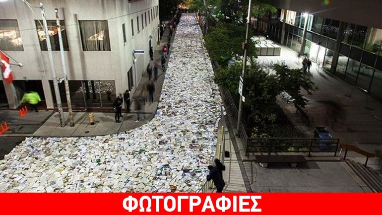 Δρόμος «πλημμύρισε» από βιβλία στο Τορόντο