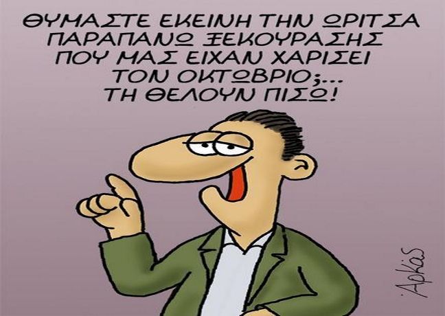 Αλλαγή ώρας - Πότε και γιατί γυρίζουμε τα ρολόγια μία ώρα μπροστά 