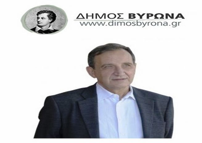 Τοποθέτηση του Δημάρχου Βύρωνα για την ανεξαρτητοποίηση τριών Δημοτικών Συμβούλων