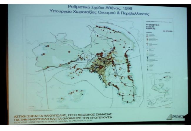 Αστική Σήραγγα Ηλιούπολης: Ένα σημαντικό βήμα για την υλοποίηση του έργου. 