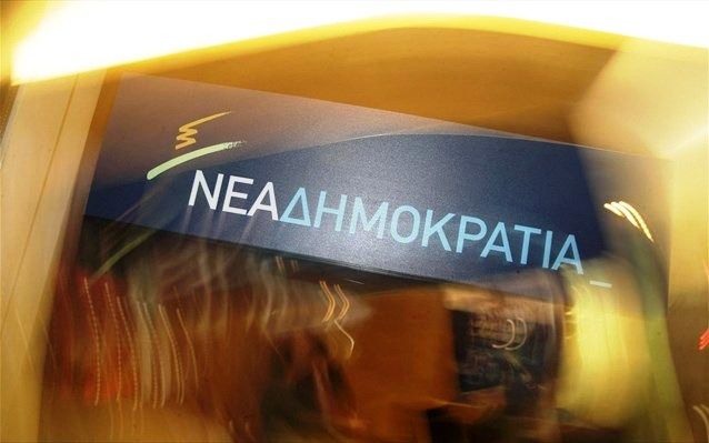 Επίθεση στα γραφεία της τοπικής οργάνωσης στην Ηλιούπολη καταγγέλλει η Ν.Δ.