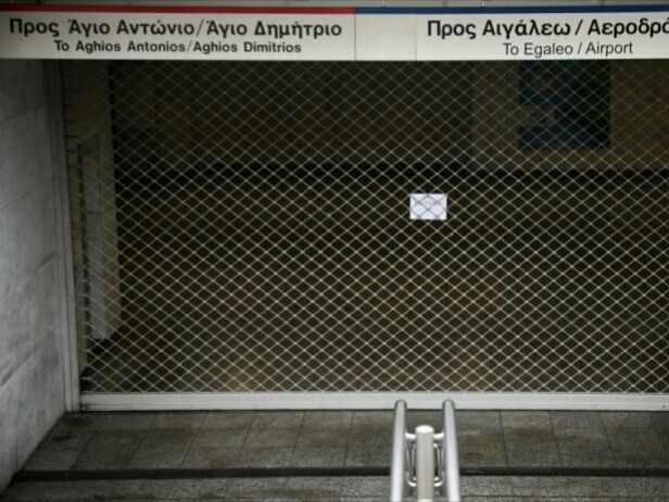 Μετρό: Ανακοινώθηκε νέα 24ωρη απεργία για 21 Νοεμβρίου.