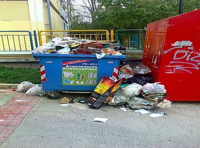 Εικόνα απαράδεκτη και εστία μόλυνσης έξω από το 10 δημοτικό Ηλιούπολης.