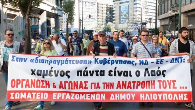 ΕΚΛΟΓΕΣ ΣΩΜΑΤΕΙΟΥ ΕΡΓΑΖΟΜΕΝΩΝ ΔΗΜΟΥ ΗΛΙΟΥΠΟΛΗΣ: Σημαντική άνοδος της ΔΑΣ ΟΤΑ σε ψήφους, ποσοστά και έδρες