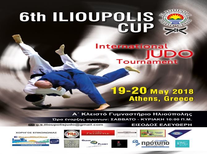 6th Ilioupolis cup - INTERNATIONAL JUDO TOURNAMENT 