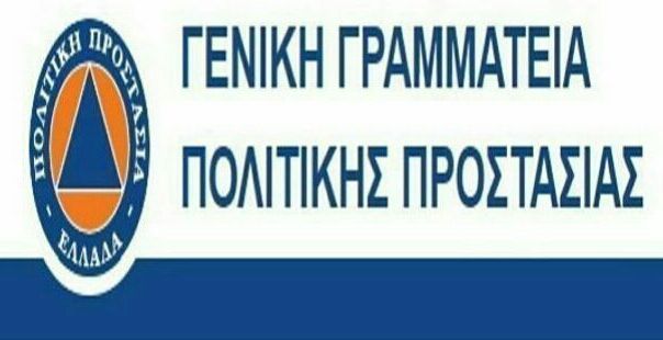 Χάρτης Πρόβλεψης Κινδύνου Πυρκαγιάς (Δευτέρα 18 Ιουνίου 2018)