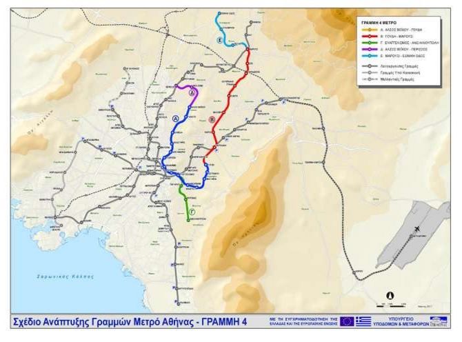 «Ξεκινά» η γραμμή 4 του μετρό;