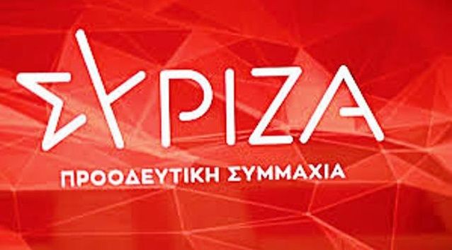 ΣΥΡΙΖΑ: Ερωτήσεις στην Βουλή για το καταφύγιο αδέσποτων της Ηλιούπολης 