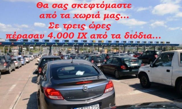 Ο καιρός το Σάββατο 7 Νοεμβρίου 2020