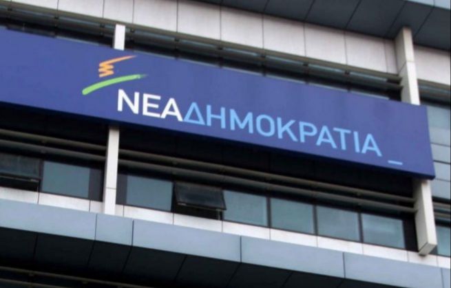 Πέθανε ο πρώην Βουλευτής της Ν.Δ. και Υφυπουργός Παιδείας Χάρης Καρατζάς