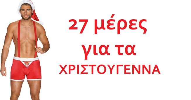 Τα ζώδια σήμερα, Παρασκευή 29 Νοεμβρίου 2024