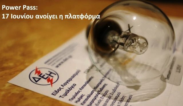 Ο καιρός την Παρασκευή 17 Ιουνίου 2022