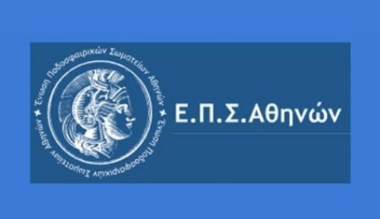 ΤΑ ΖΕΥΓΑΡΙΑ ΤΗΣ ΠΡΩΤΗΣ ΦΑΣΗΣ ΤΟΥ ΚΥΠΕΛΛΟΥ ΕΠΣΑ