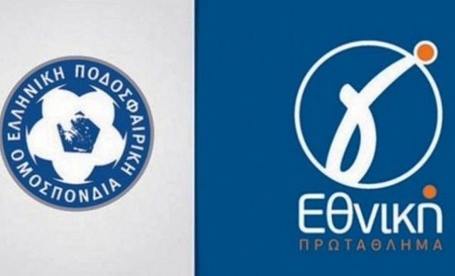 Αυτοί είναι οι όμιλοι της Γ' Εθνικής (στον 6ο όμιλο ο ΧΑΡΑΥΓΙΑΚΟΣ)