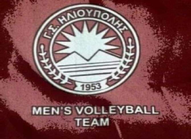 Γ.Σ.Ηλιούπολης volley - Κύπελλο ανδρών