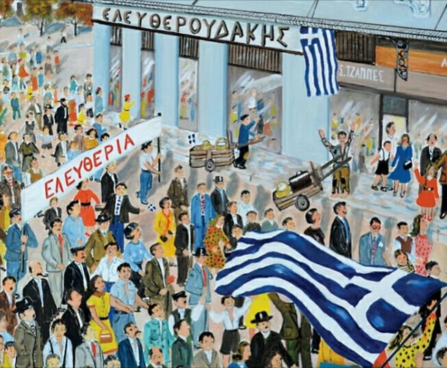 ''Η Ελλάδα της ελπίδας και του μόχθου'' - Έκθεση ζωγραφικής του Νώντα  Ρεντζή.