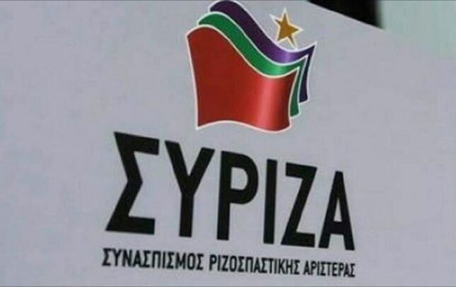 Η νέα Πολιτική Γραμματεία του ΣΥΡΙΖΑ