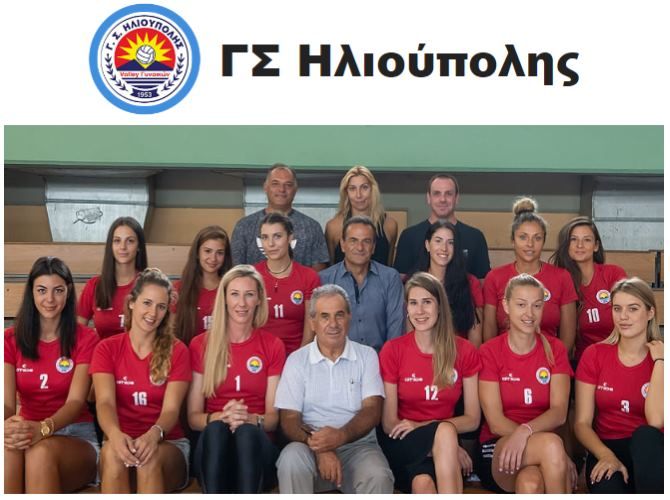 Ξεκινά το Πρωτάθλημα volley -  League Α1 Γυναικών.