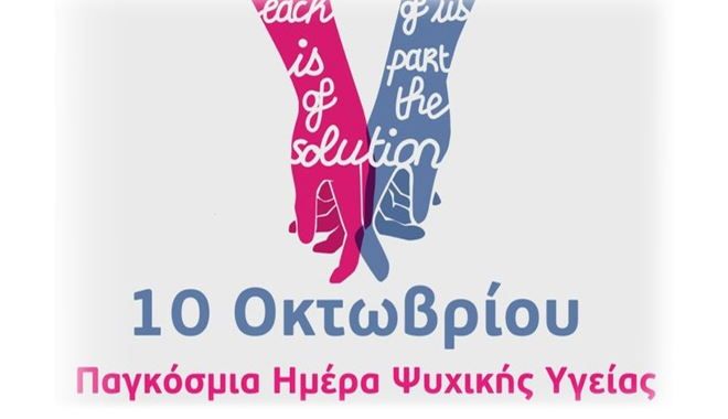 Ο καιρός την Πέμπτη 10 Οκτωβρίου 2024