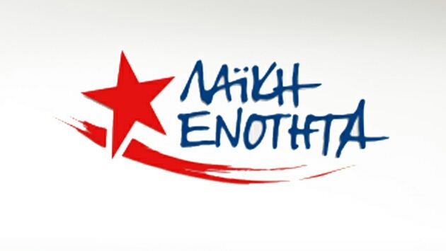 Τι δημοτικά σχήματα χρειαζόμαστε; – Για μια ενωτική-ριζοσπαστική παρέμβαση της Αριστεράς στις αυτοδιοικητικές εκλογές (Των Σπύρου Αντωνίου, Χριστίνας Μινάσσα, Βάσως Ακριβού) 