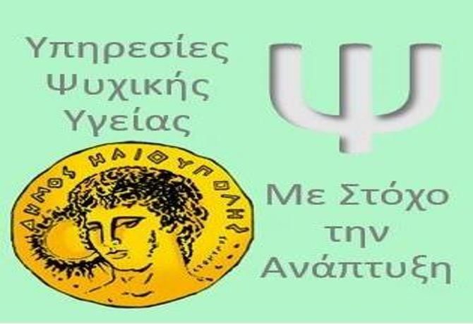 ΕΙΣΤΕ ΣΩΣΤΟΣ ΣΥΜΒΟΥΛΟΣ ΣΤΑΔΙΟΔΡΟΜΙΑΣ ΓΙΑ ΤΟ ΠΑΙΔΙ ΣΑΣ;