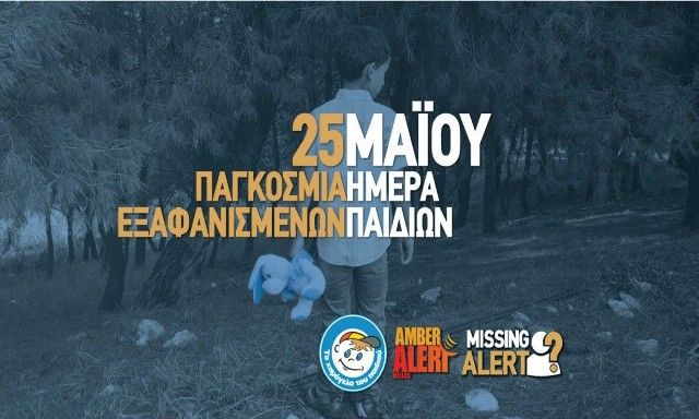 Ο καιρός την Τετάρτη 25 Μαΐου 2022