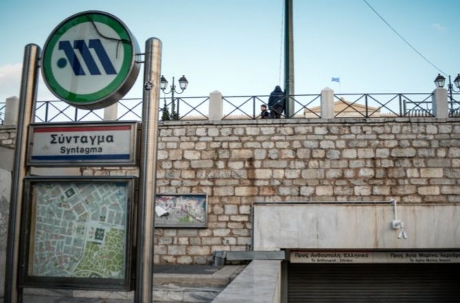 Στάση εργασίας σε Μετρό, Ηλεκτρικό, Τραμ την Παρασκευή