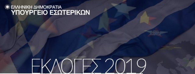 Μαρία Ανδρούτσου (Άγιος Δημήτριος) - Χρήστος Βοσκόπουλος (Καισαριανή)