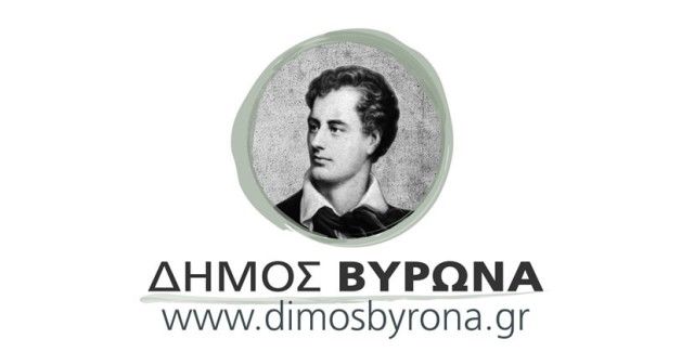 Ανακοίνωση για τη ρύθμιση οφειλών προς τους Δήμους σε έως 100 δόσεις