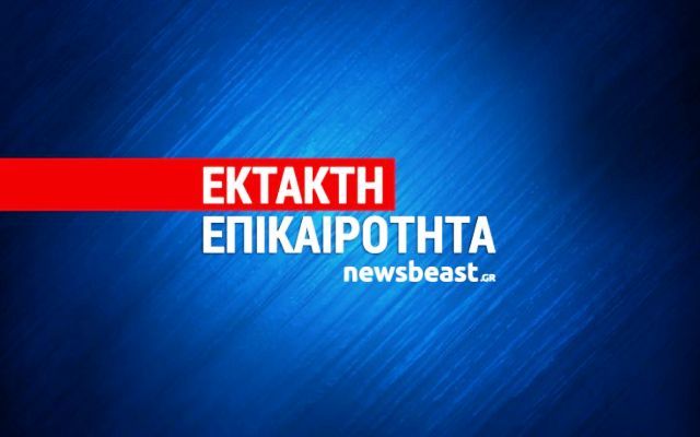 Ένοπλη ληστεία σε τράπεζα στη Νέα Σμύρνη