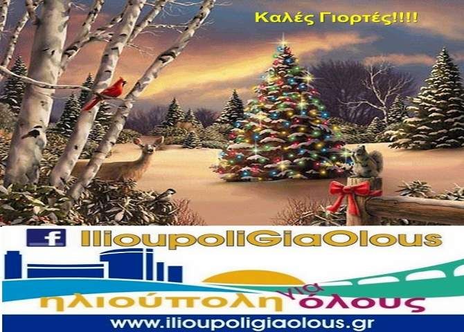 Ο καιρός την Δευτέρα 23 Δεκεμβρίου 2019