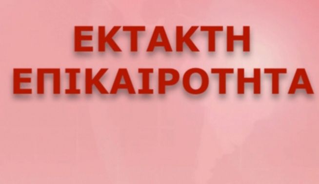 Πυροβολισμοί στην Ηλιούπολη - Θρίλερ με τον δράστη - Ένας τραυματίας