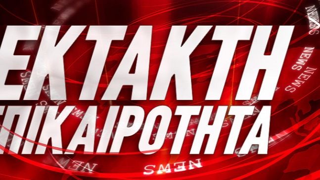 Εκτακτο: Πράξη Νομοθετικού Περιεχομένου για τον κορωνοϊό - Τι περιλαμβάνει για σχολεία, λιμάνια, Μ.Μ.Μ.