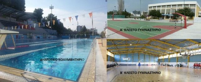 ΠΑΟΔΗΛ: Έκτακτη ανακοίνωση για απολύμανση αθλητικών εγκαταστάσεων